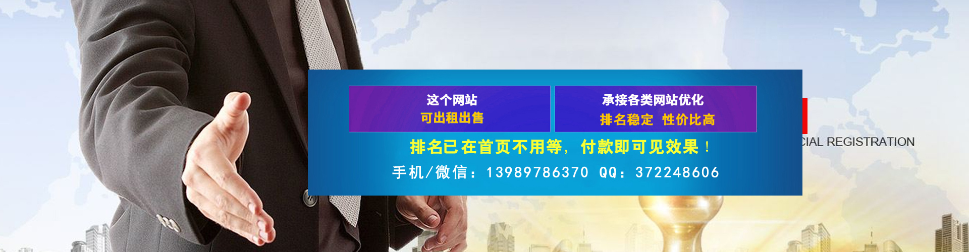  康眼宝眼镜